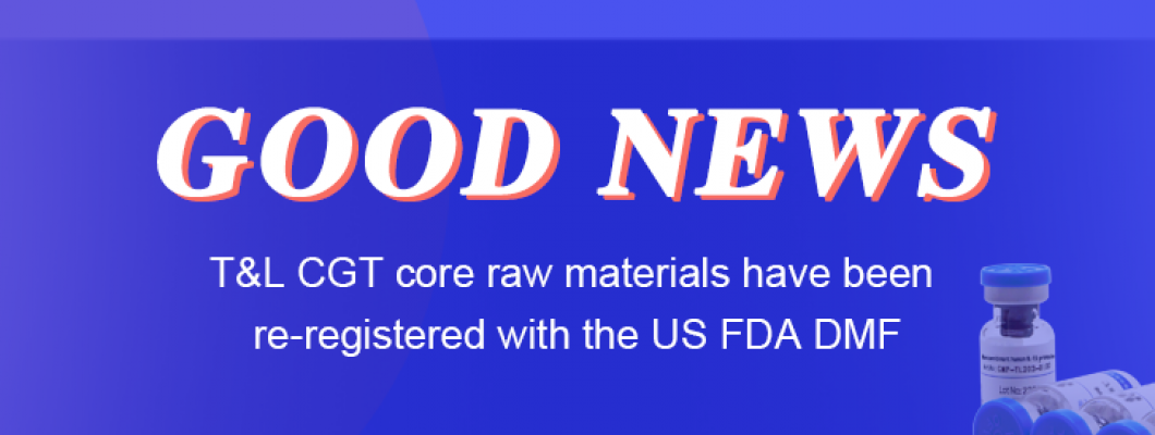 【Blockbuster】T&L CGT core raw materials have been re-registered with the US FDA DMFNew Blog Post